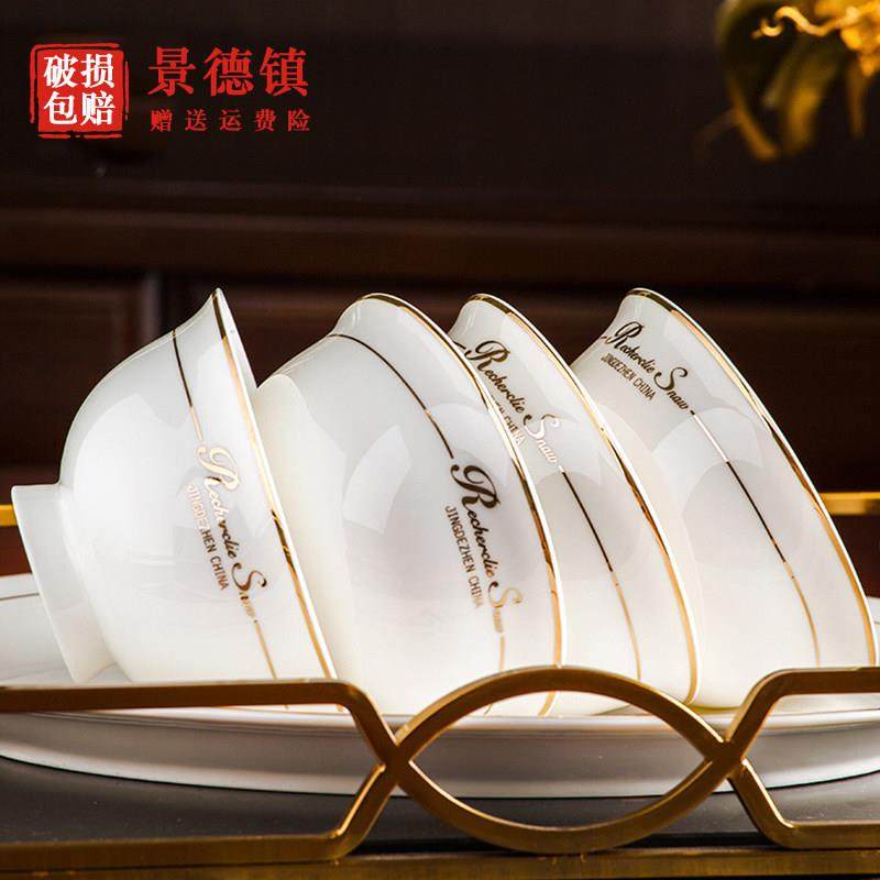 金英文骨瓷碗家用吃饭小碗4.5 6英寸面碗纯白陶瓷餐具防烫高脚碗,餐饮具,碗,淘宝优惠券,粉丝福利购,淘宝优惠卷