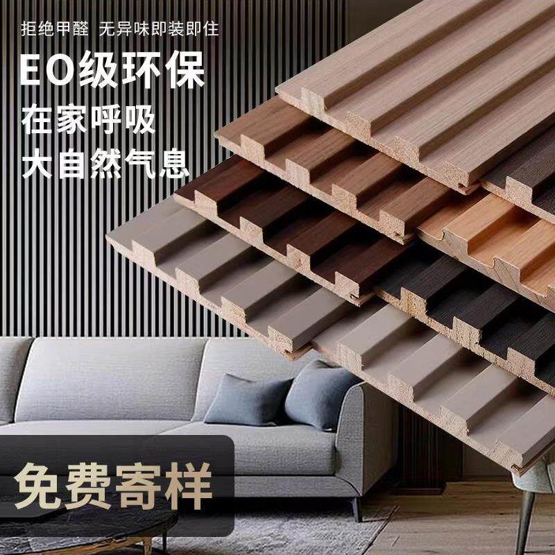 网红实木格栅轻奢电视背景墙护墙板木饰面板客厅吊顶装饰板格栅板 - 实物图