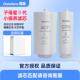 开能子母星二代滤芯奔泰反渗透净水器通用大流量通用GE型600UXF1