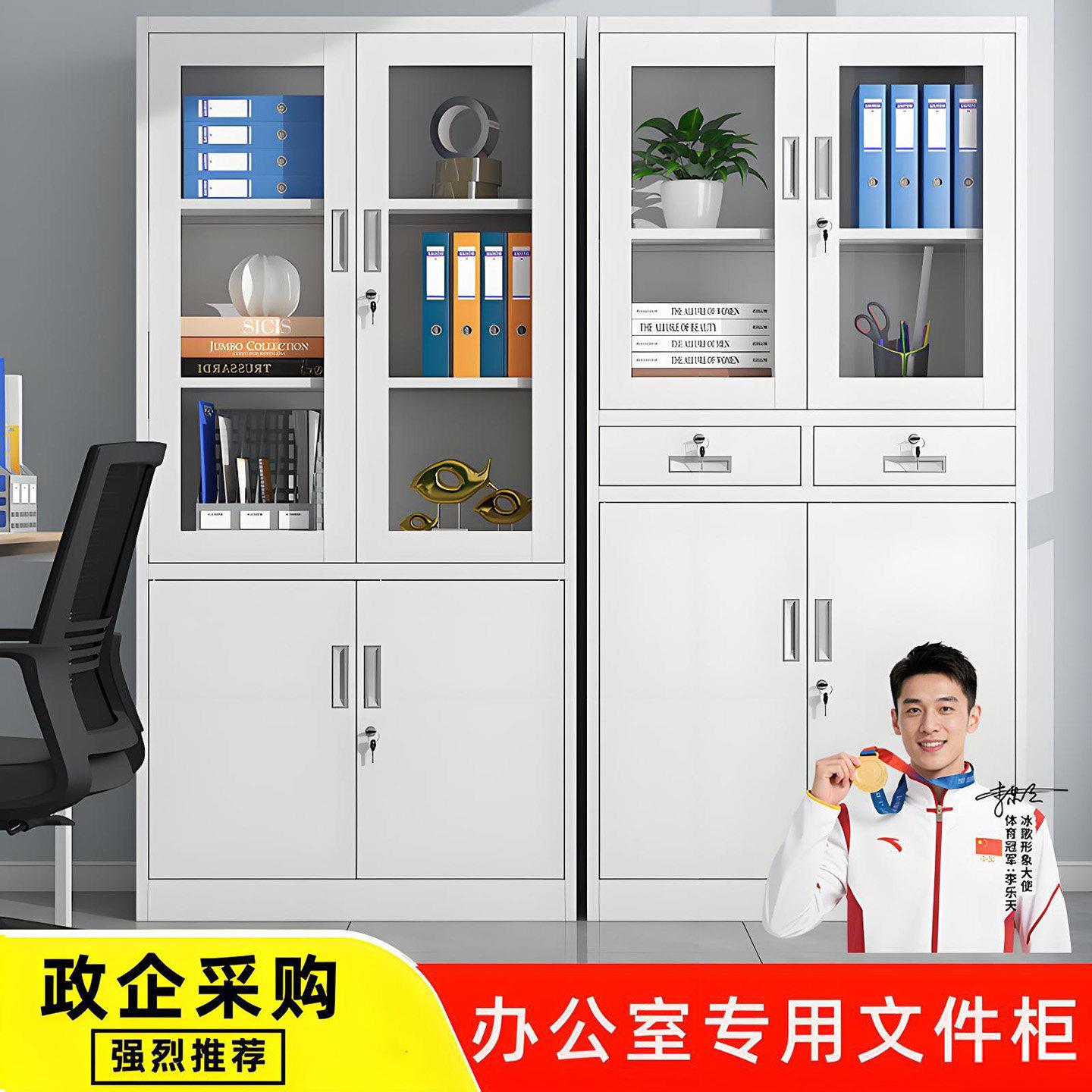 钢制办公文件柜铁皮柜带锁抽屉矮柜档案柜资料收纳柜凭证储物书柜图片