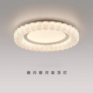 意式极简卧室吸顶灯现代简约高级感房间灯全光谱护眼主卧室书房灯