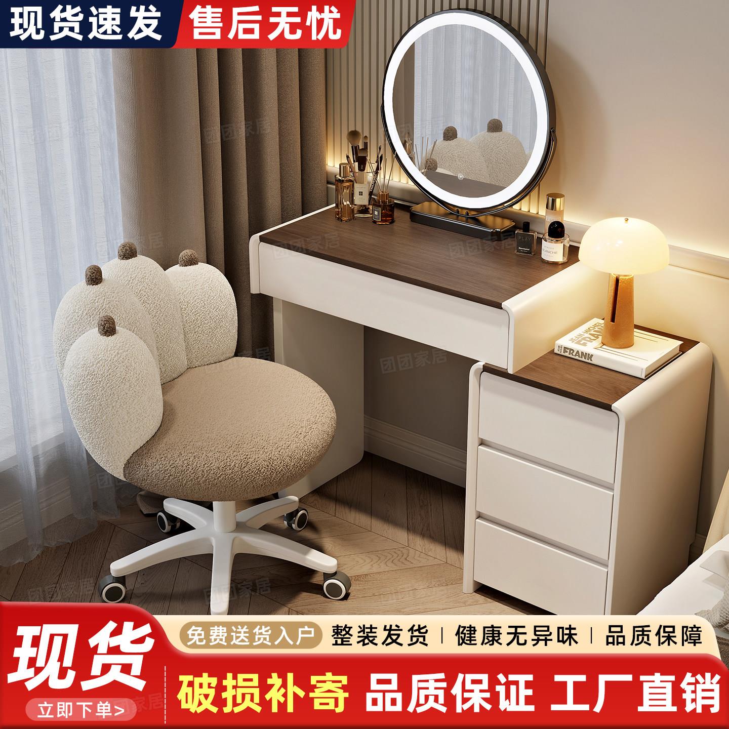 轻奢实木梳妆台风卧室收纳柜小户型北欧风梳妆台书桌柜一体化妆桌