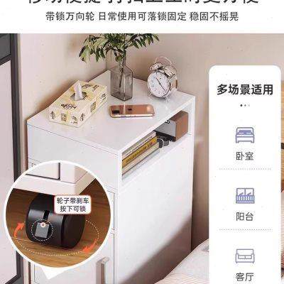 床头柜现代简约小型简易置物架可移动卧室床边柜子超窄窄款收纳