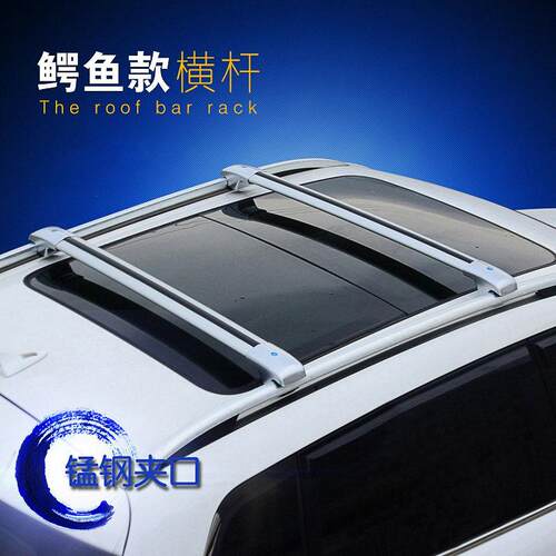 千铭汽车车顶横杆行李架五十铃D-MAX 牧游侠MU-X铝合金横杠车顶架