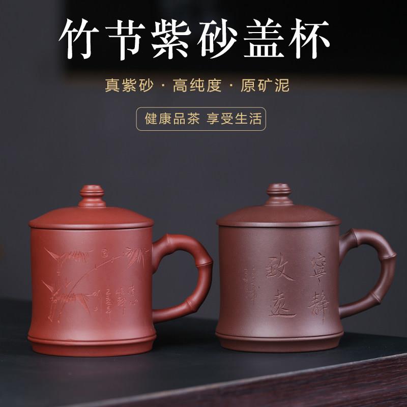 宜兴紫砂杯男士茶杯全纯手工水杯大容量办公室杯子茶具水杯刻字