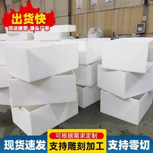 pp塑料水箱定制耐酸碱板材PP水箱电镀槽食品级焊接水槽环保酸洗池