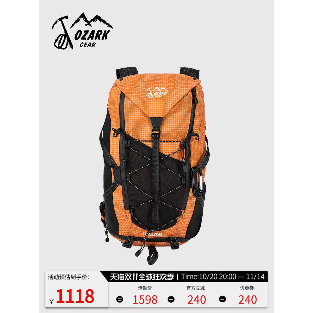 Ozark奥索卡25夏季新品40L徒步双肩背包户外运动