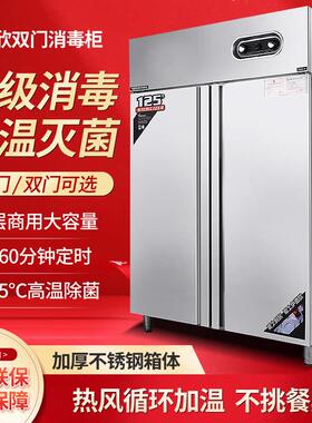 伊德欣消毒柜平门经济型单门热风循环消毒柜经济型YDX-XD消毒柜