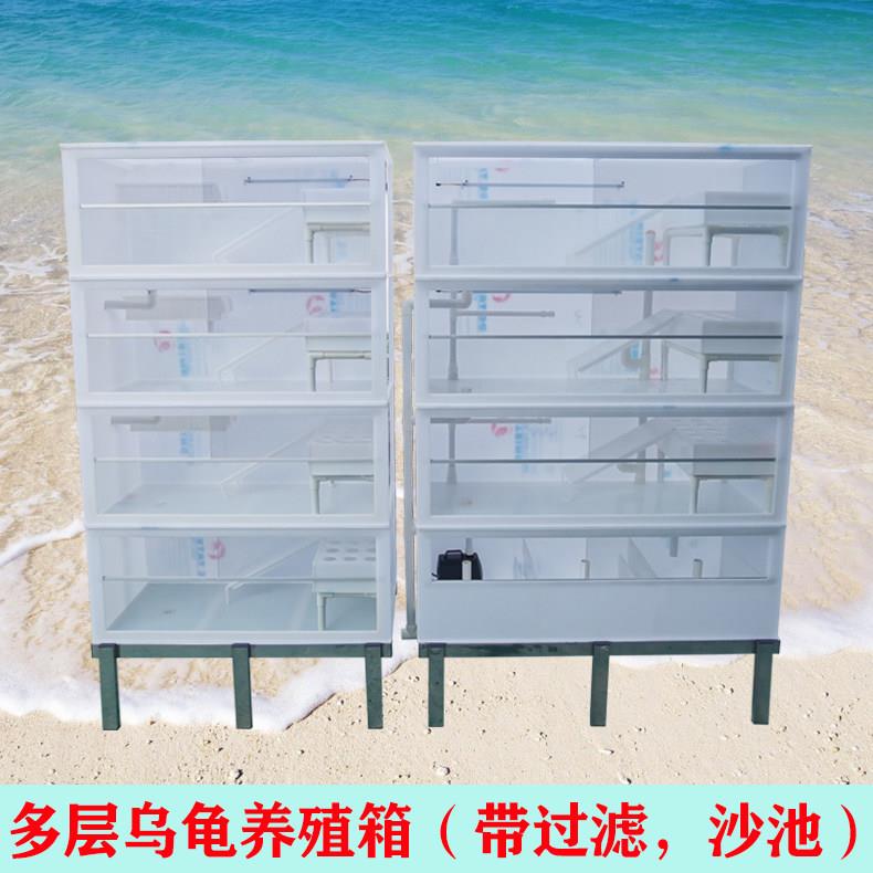 多层龟箱龟拖龟池带沙池爬坡过滤循环水观赏陆水乌龟养殖箱可定制