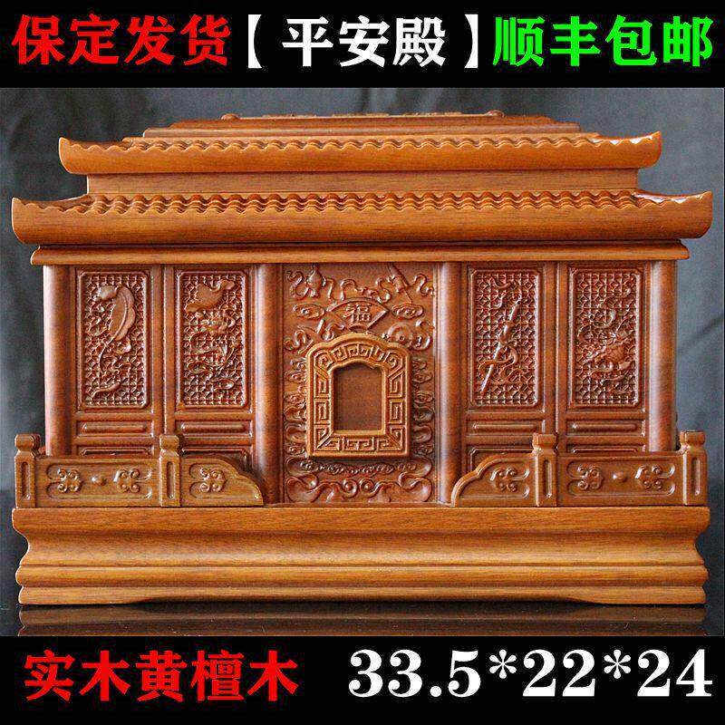 黄檀木骨灰盒寿盒高档骨灰实木盒黑檀木骨灰盒实木骨灰盒包邮