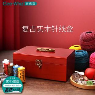 家用实木复古 缝纫工具结婚嫁妆针线包 针线盒实用套装 高档多功能