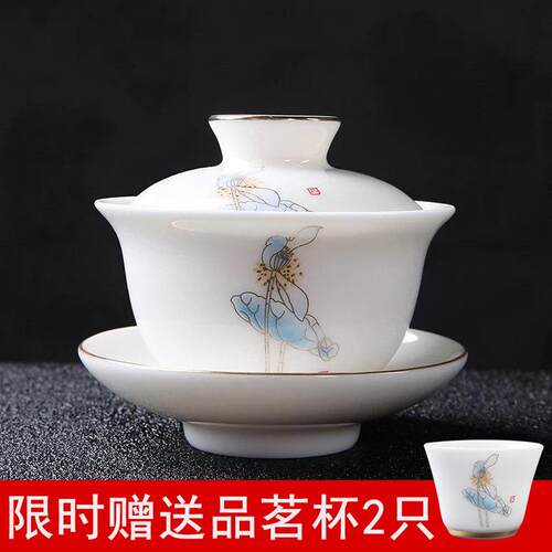德化羊脂玉白瓷三才盖碗功夫茶具套组家用简约陶瓷茶杯办公室整套