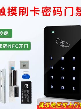 触摸门禁系统套装电子密码刷卡锁玻璃门木门铁门磁力锁门禁一体机