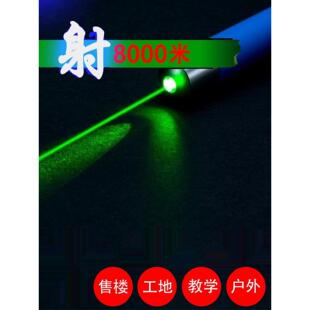 红光指点灯室外地标船用激光灯束超远射线灯红点强光红外线发射器