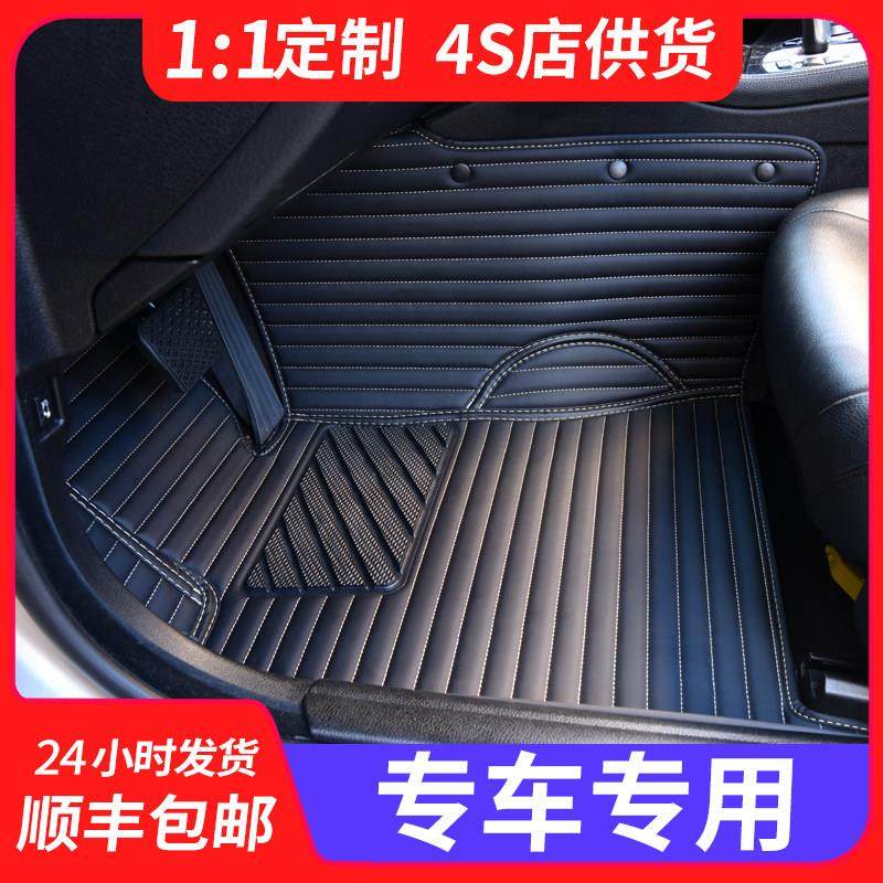 专车定制汽车脚垫主驾驶单片单个司机位副驾后排地垫车垫半全包围,汽车用品/电子/清洗/改装,专车专用脚垫,淘宝优惠券,粉丝福利购,淘宝优惠卷