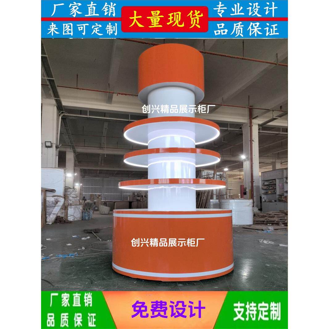 店铺包柱子圆形发光展台农产品展厅展示柜台样品间陈列柜中岛货架