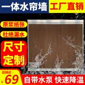 不锈钢内循环水帘墙湿帘纸一体水帘养殖通风机厂房流水猪场降温设