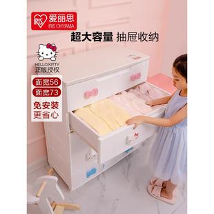 衣柜置物柜家用NM55 爱丽思儿童收纳柜子零食储物爱丽丝塑料抽屉式