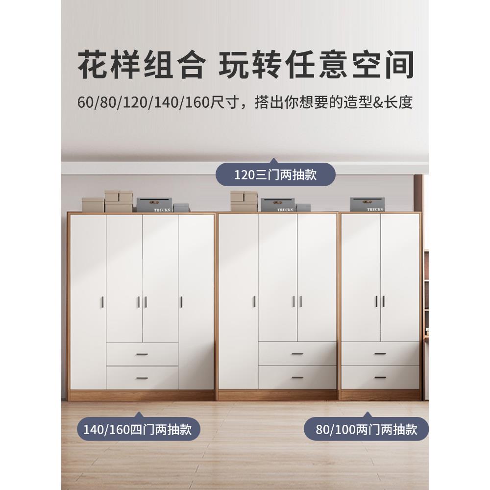 衣柜卧室家用现代简约出租房新款实木质收纳柜简易组装小户型柜子