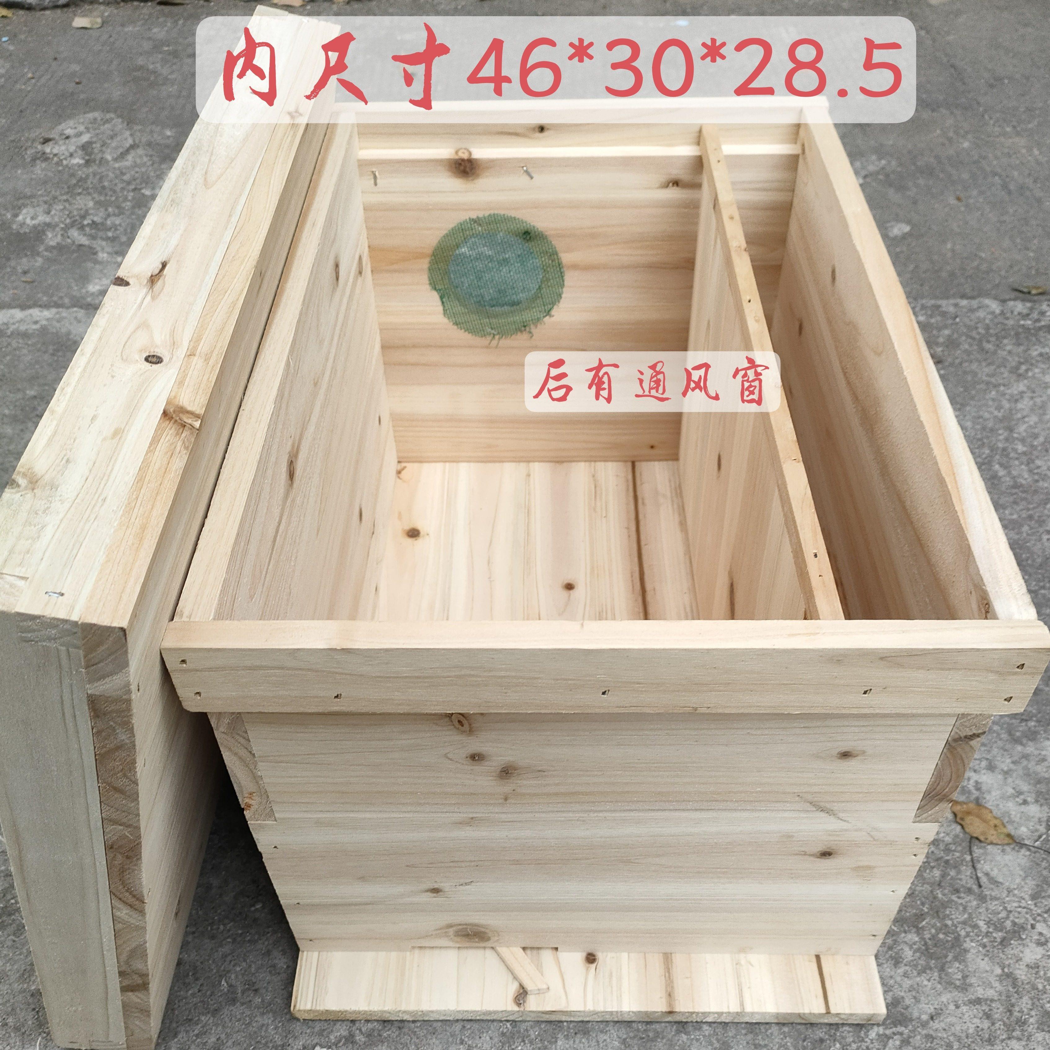 中蜂箱蜜蜂箱全套养蜂工具框巢础诱蜂箱杉木蜂巢蜡峰箱高翻蜂厨