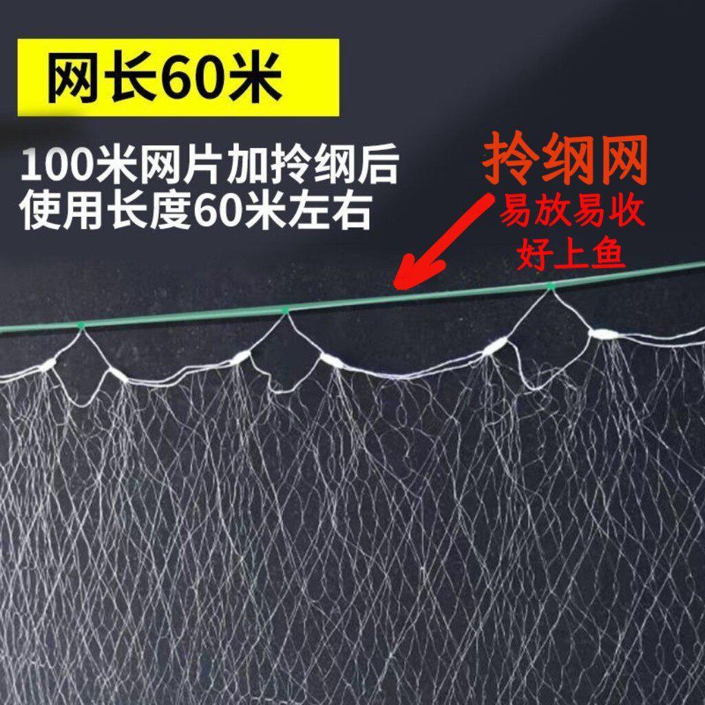 拎纲提纲鱼网沉网三层渔网黏网软丝网鲫鱼桂鱼白条挂网