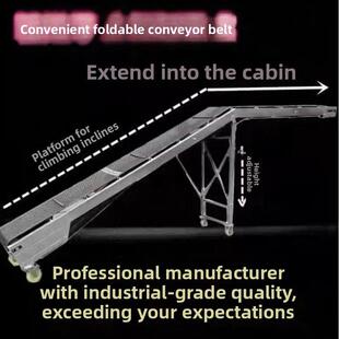 带上平台皮带输送机集装箱运输带装车卸货移动折叠爬坡伸车厢输送