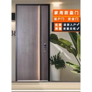 12公分厚门扇防盗门入户门大拉手感应灯钢制门安全门进户门单门