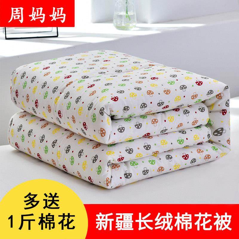 新疆纯棉花被子手工棉被被芯冬天冬被单人棉絮全棉春秋被加厚保暖,床上用品,棉花被,淘宝优惠券,粉丝福利购,淘宝优惠卷