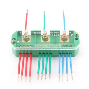 三进多出分线盒三相六出九出15出380V电线分线器大功率接线端子