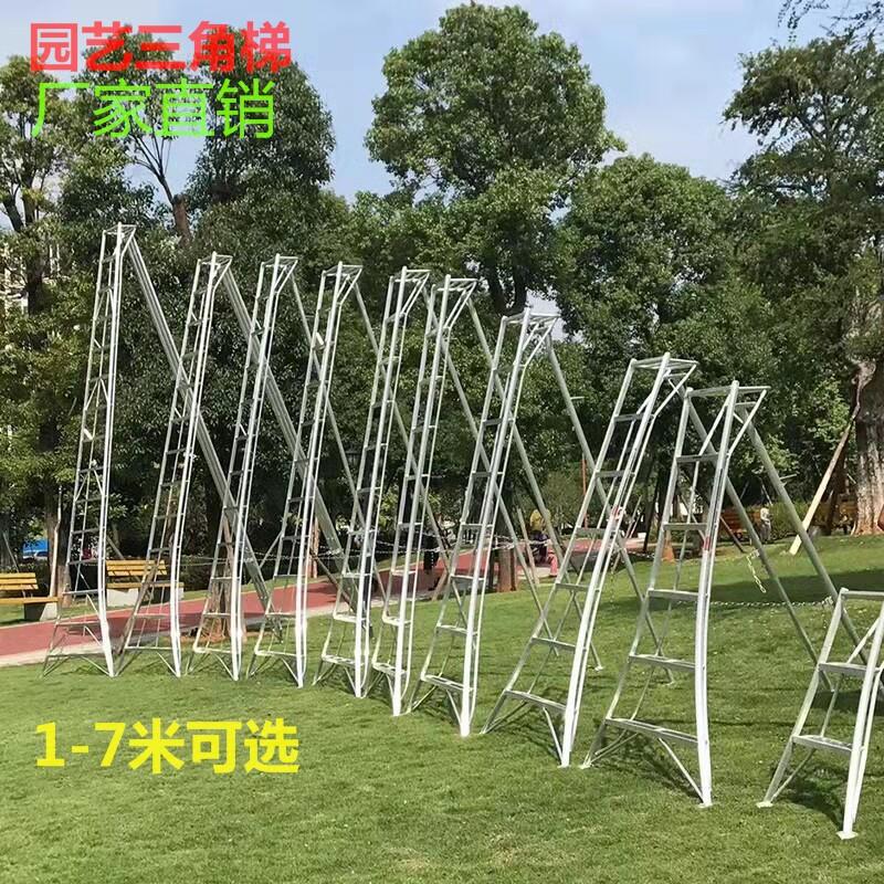 园林三脚梯果园采摘梯园艺树木修剪修树梯人字农用铝合金三角梯子
