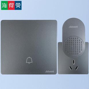 包邮海得曼自发电无线门铃家用中继款别墅小区学校幼儿园Advent