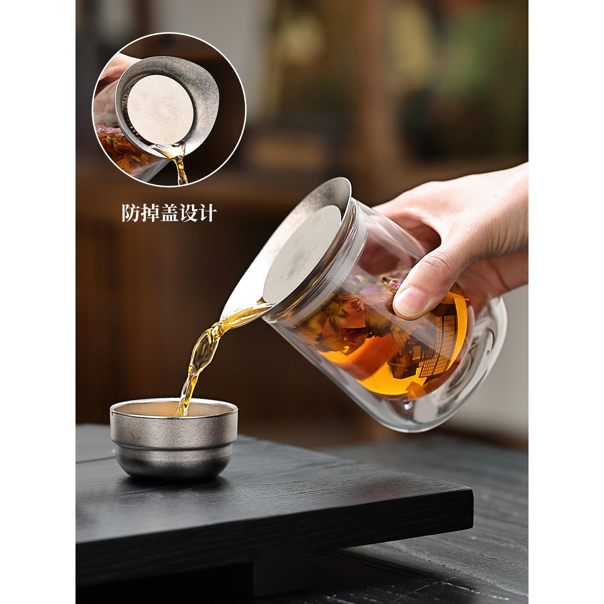 旅行泡茶壶玻璃茶水分离泡茶杯纯钛过滤泡茶专用杯办公一人喝茶杯