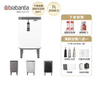 brabantia柏宾士化妆室垃圾桶家用方形不锈钢掀盖带腿浴室筒进口