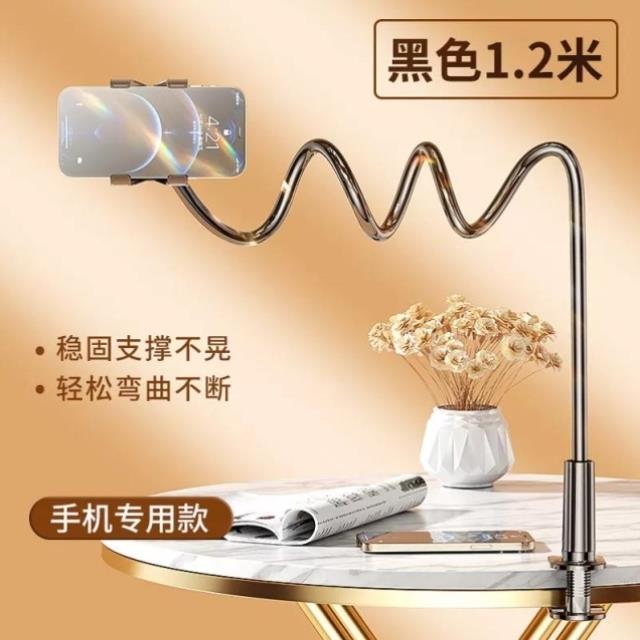 低头床上的躺支架床头追剧神器手机二合一看不夹子懒人悬臂在平板