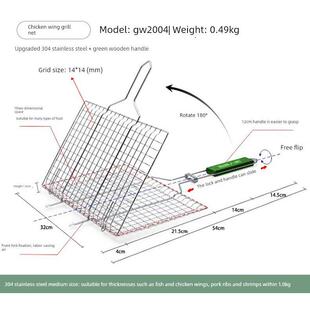 森林烧烤用具烤鱼夹不锈钢304烧烤夹板网烤鱼网专用夹网