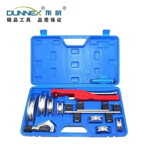 东晓新款手动组合弯管器空调铜管铝管工具套装6-22mm全套弯管