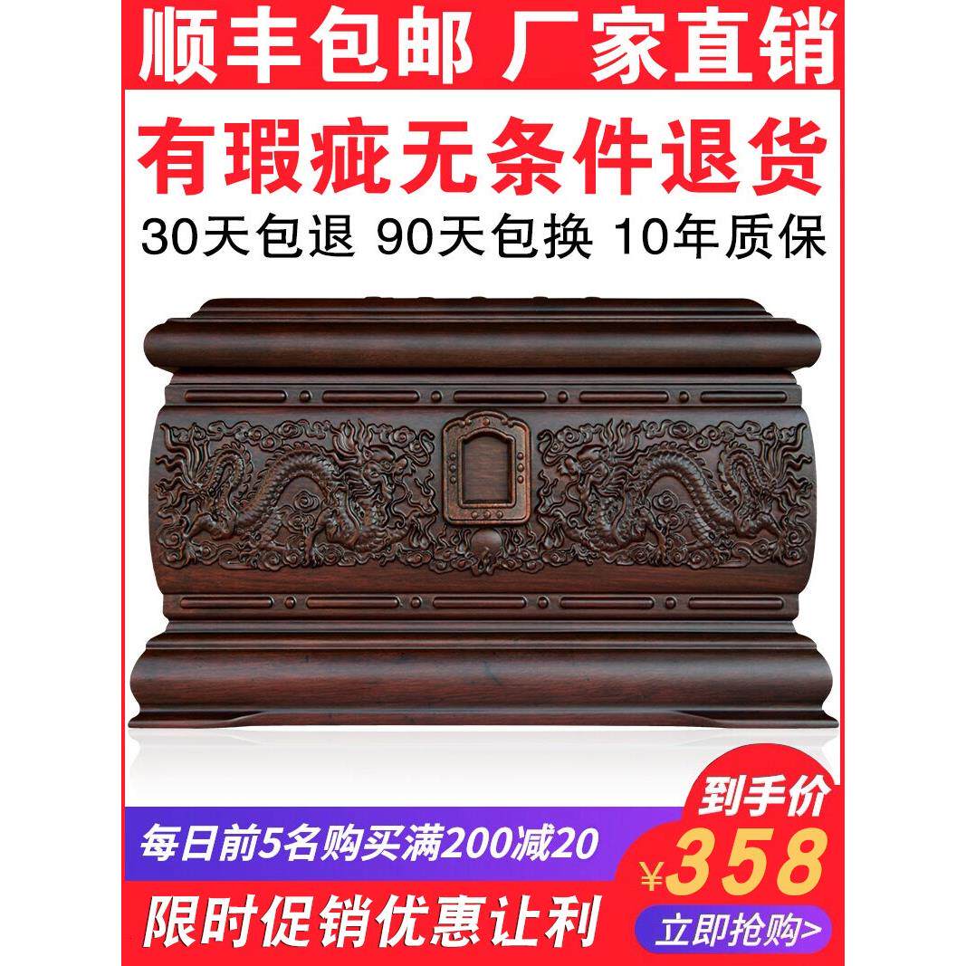 梵行阁骨灰盒实木黑檀木高档防潮老人白事丧殡葬用品骨灰坛罐寿盒