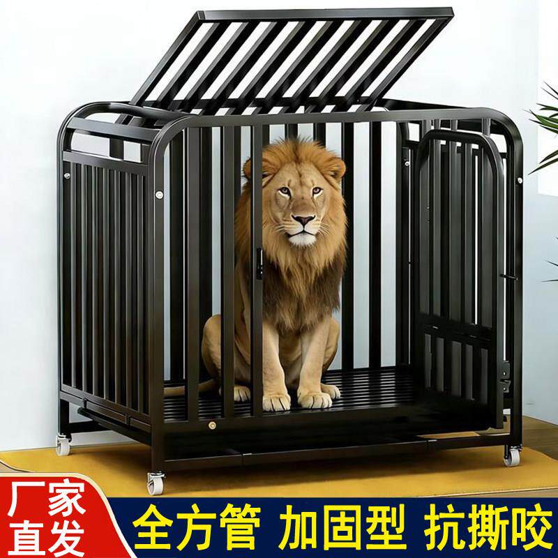 狗笼子全方管铁笼大中型犬舍带厕所室内外拉布拉多柯基可移动狗窝