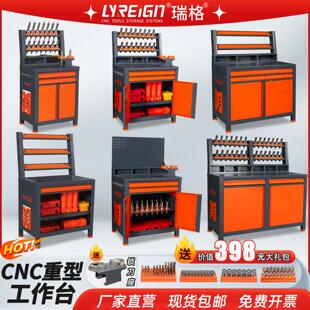 数控加工中心重型CNC工作台BT40刀具车柜BT50钳工台HSK刀柄管理架