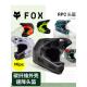 绿道越野美国FOX碳纤维速降头盔rpc山地车林道越野磁性帽檐