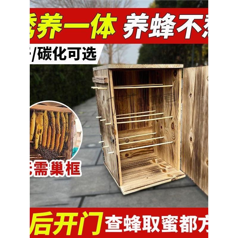养蜂三峡箱桶全套蜂箱蜜蜂杉木双开门老式土养中蜂碳化诱蜂桶蜂桶