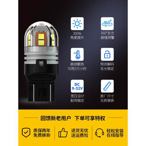 高亮汽车LED日行灯示宽灯T20双丝W21/5W P21/5W P21/7W日行灯泡