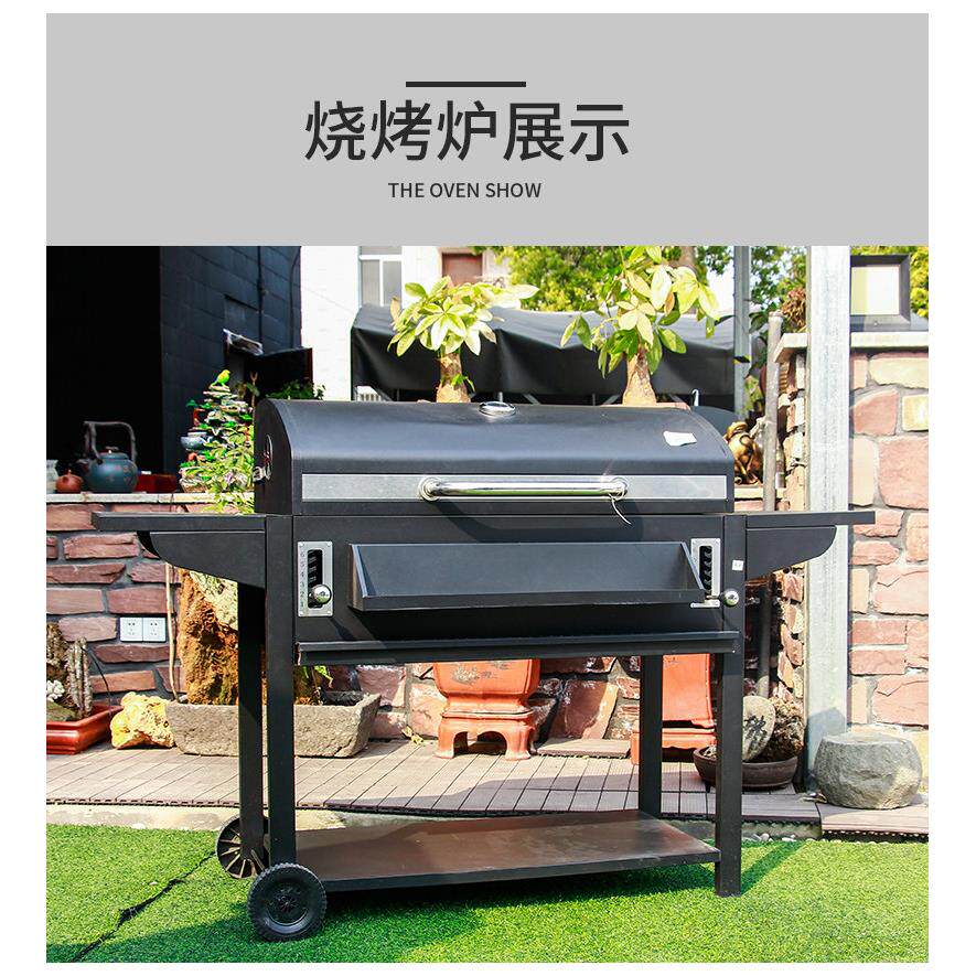 家用木炭烧烤炉户外烧烤架庭院烤肉架炭火烤肉炉室外BBQ炭烤炉