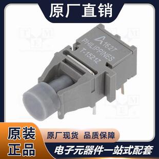原装正品HFBR-1521Z HFBR-2521Z 5MBd高性能链路发射器光纤收发器