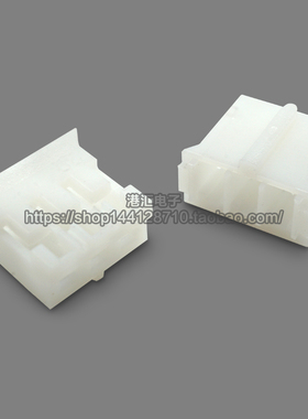PH20mm间距插头胶壳 接插件2P3P4P5P6P7PJ8P9P10P11P12P20P