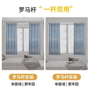 窗帘杆一整t套罗马杆全套带杆遮光卧室2025新款 窗帘免打孔安装 客
