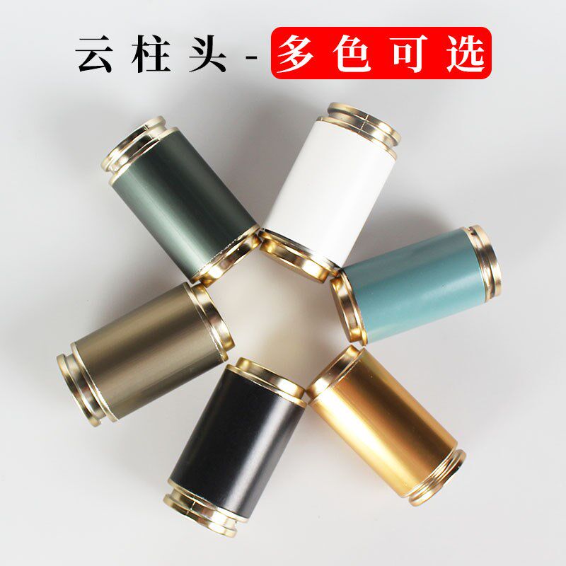 装饰头窗帘杆头铝合金罗马杆通用堵头支架座O子封口头帽连接器配