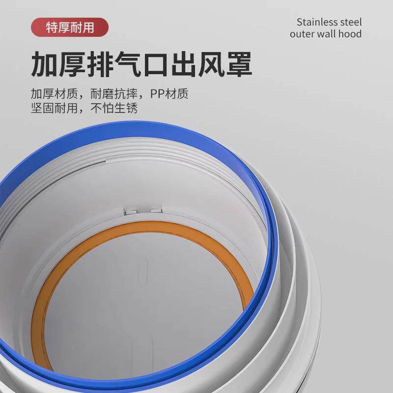 外墙抽油烟机止逆阀防穿墙厨房回风止回阀玻璃R窗用室外帽家用烟