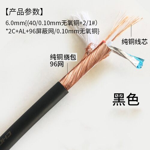 发烧级 35mm转双莲花母u一分二RCA元音频线莲花1分2讯号线高保真