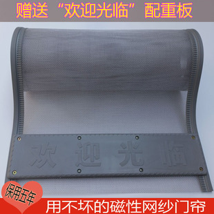 防蚊静音家用全磁超市磁性自吸纱网帘透气Q磁铁带孔网格门帘 夏季